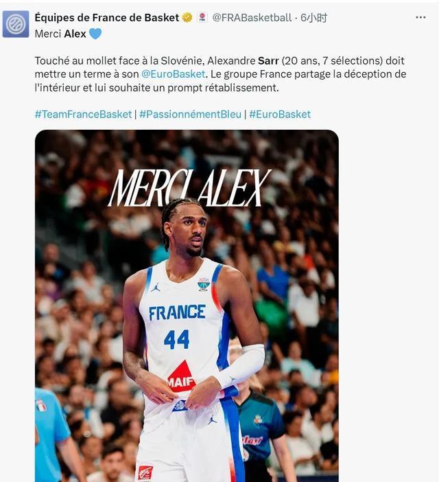 NBA榜眼报销！字母哥膝盖受伤！东契奇终于晋级16强