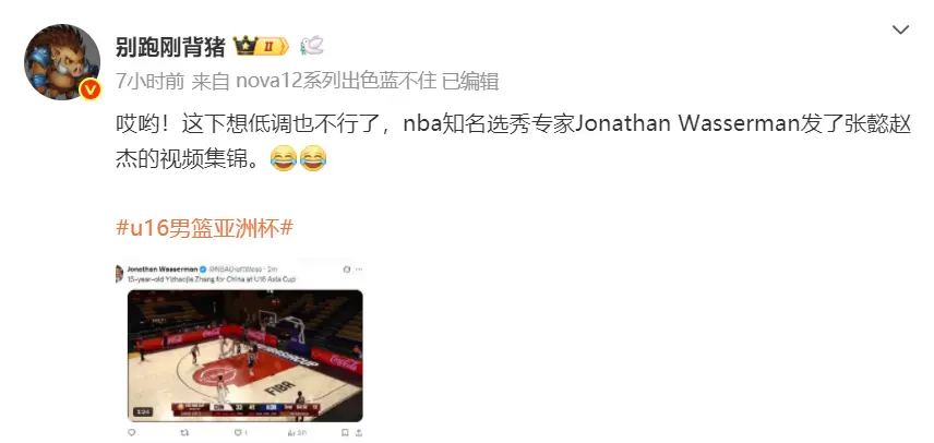 男篮15岁天才被NBA盯上？下一个丁彦雨航：中国队未来锋线靠他？