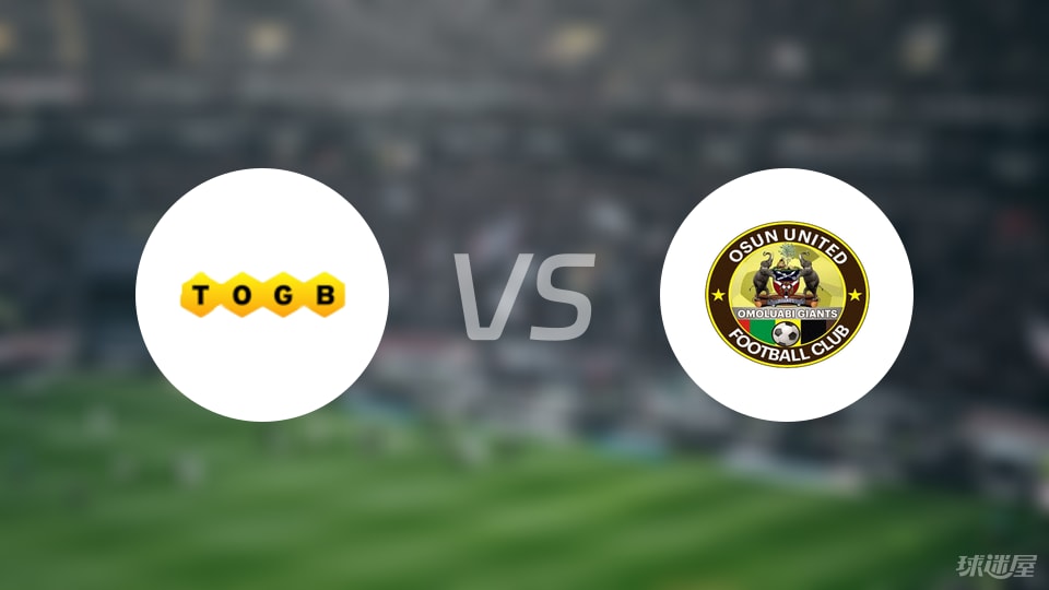 伯克尔vsUDI 19比赛结果