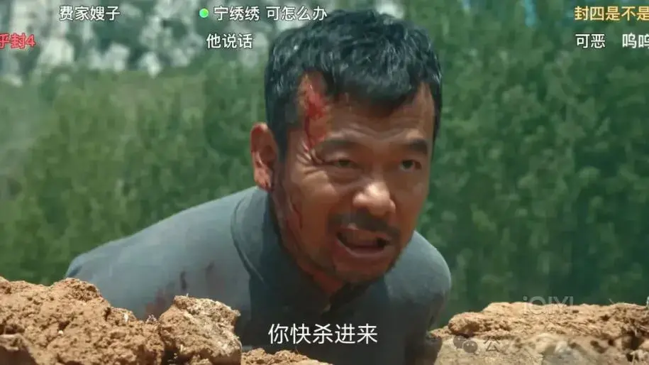 《生万物》19年后腻味回村表面认亲，实际投敌报复，早有预示