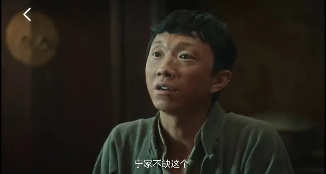 《生万物》19年后腻味回村表面认亲，实际投敌报复，早有预示
