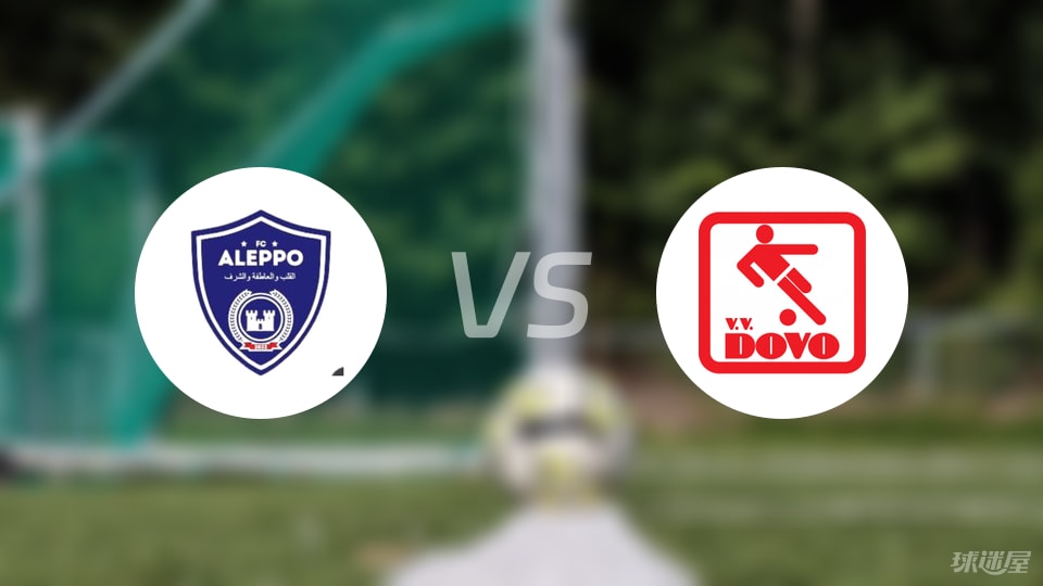 RKVV艾勒普vs杜禾比赛结果