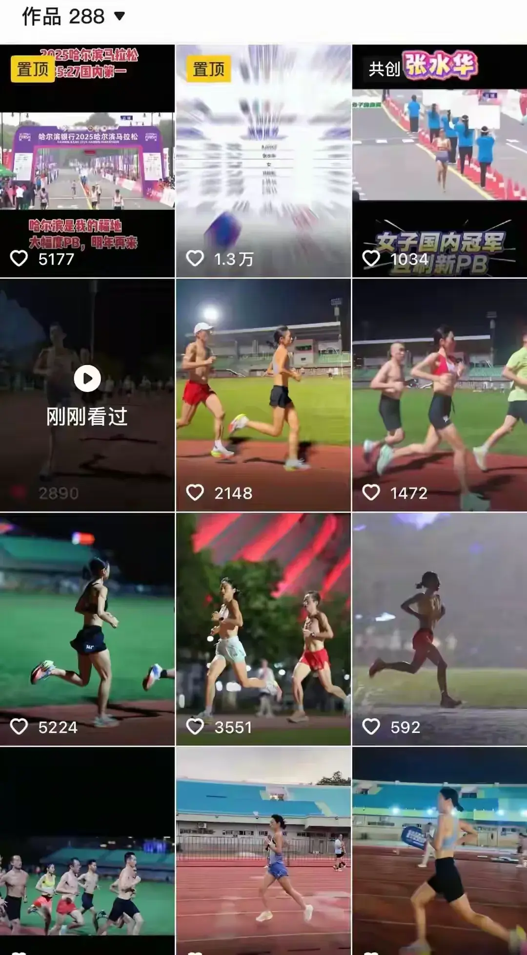 护士跑马拉松夺冠后续：意外的不是喊话领导 而是看不到幸福与感恩