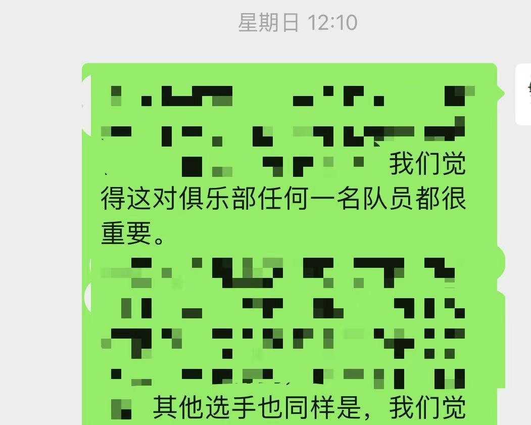一笙后援会发文：后援会成员发布对一笙不当言论，令人心寒
