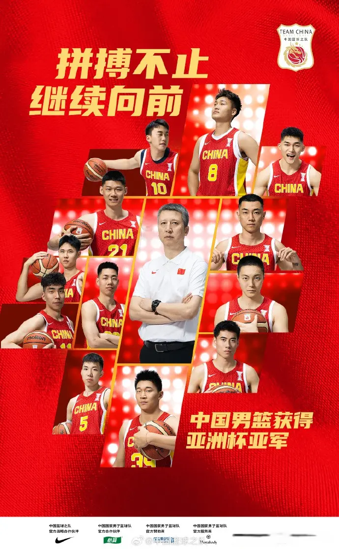官宣，中国男篮将在北京五棵松迎战韩国，王俊杰余嘉豪杨瀚森不打