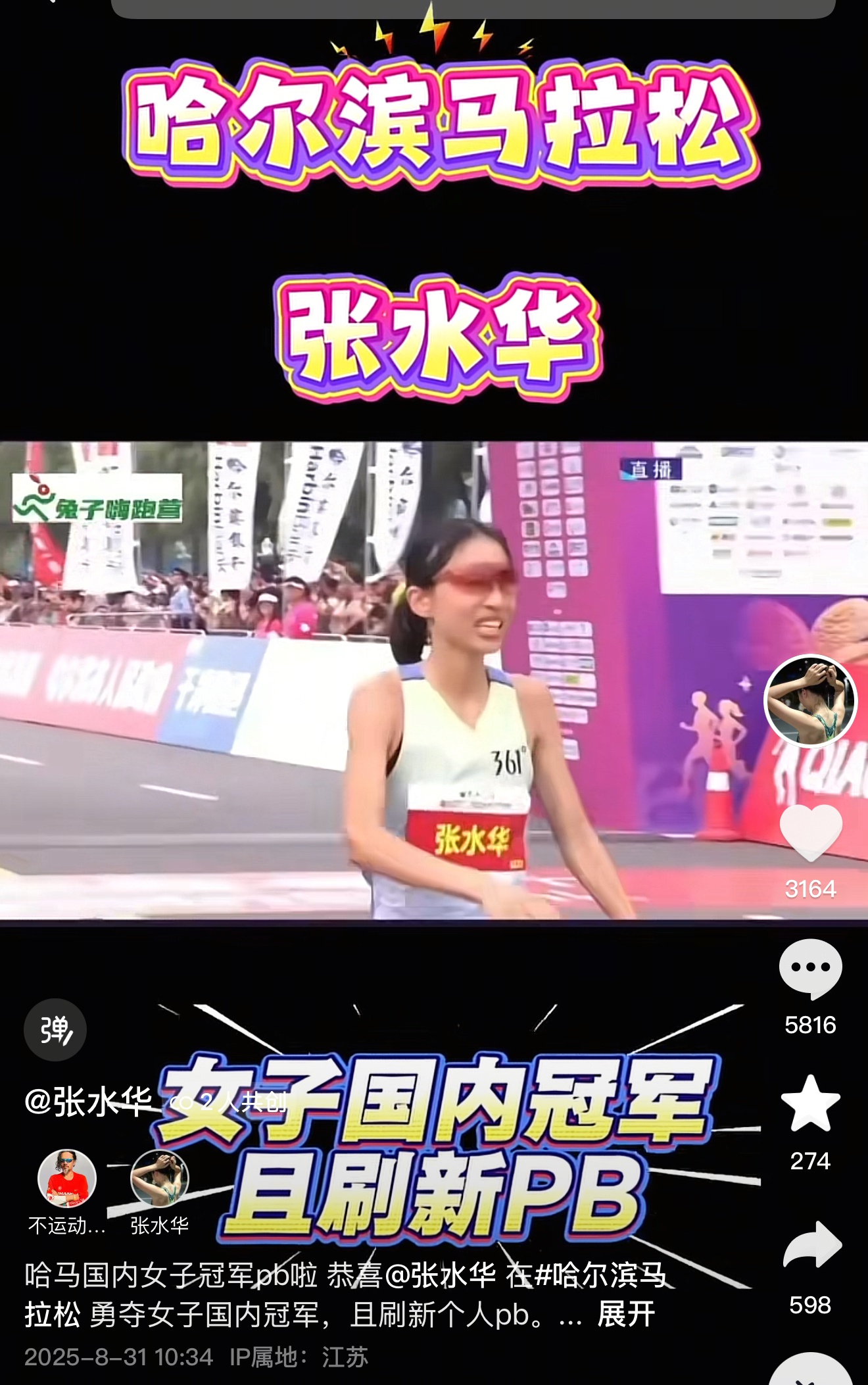 微信图片_2025-09-03_143309_696