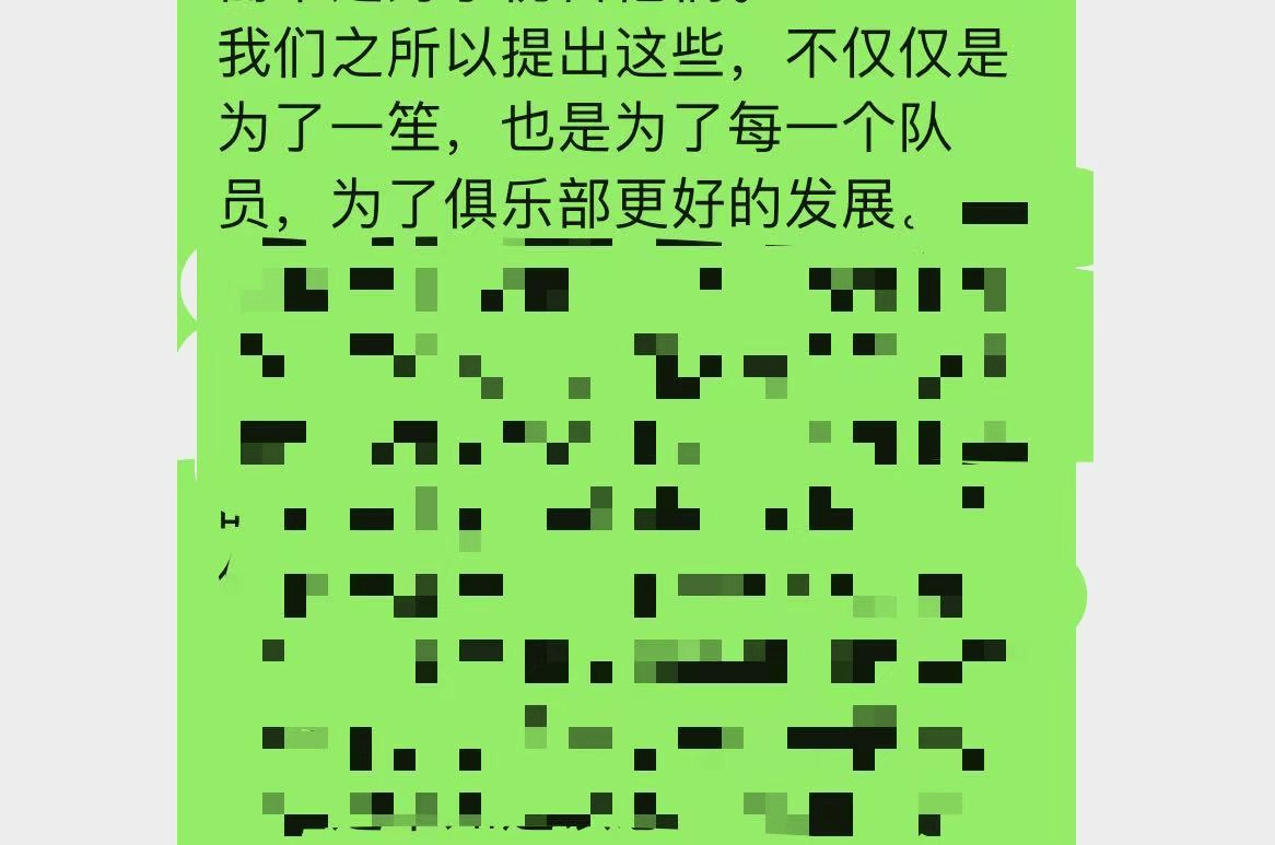 一笙后援会发文：后援会成员发布对一笙不当言论，令人心寒