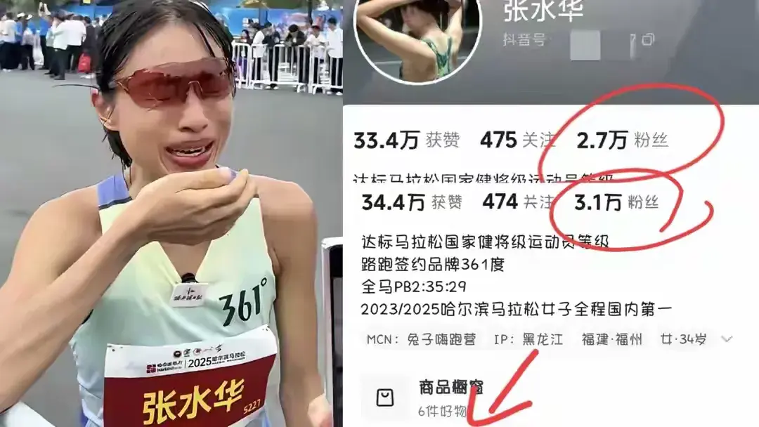 护士跑马拉松夺冠后续：意外的不是喊话领导 而是看不到幸福与感恩