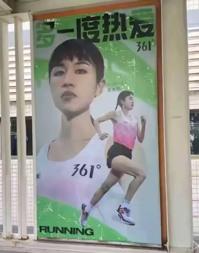 护士跑马拉松夺冠后续：意外的不是喊话领导 而是看不到幸福与感恩