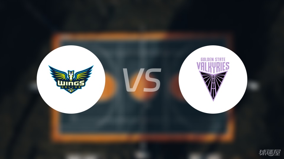 【WNBA】飞翼vs女武神伤病名单最新