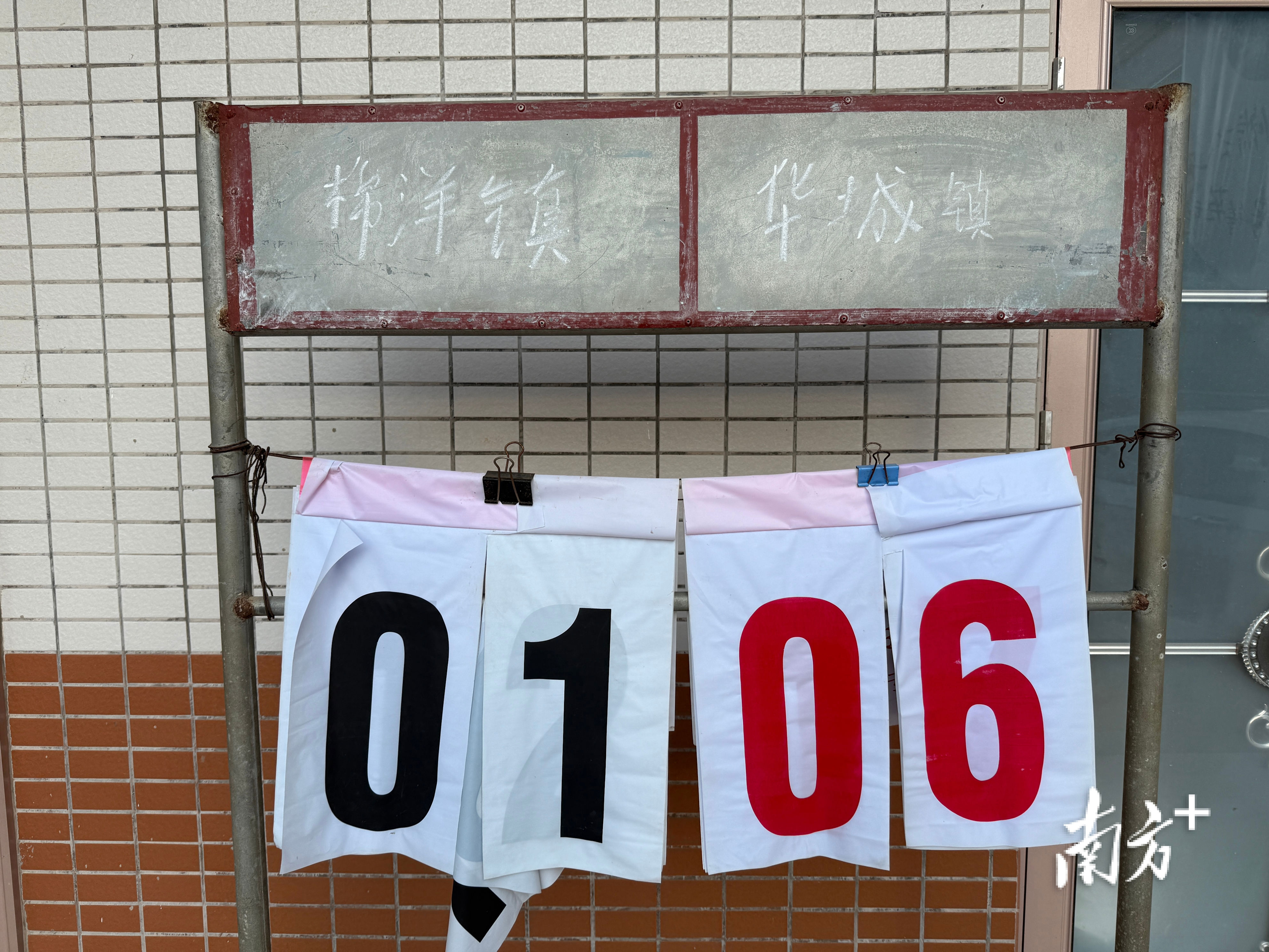 客都来论 | 五华“县超”，用实力超越