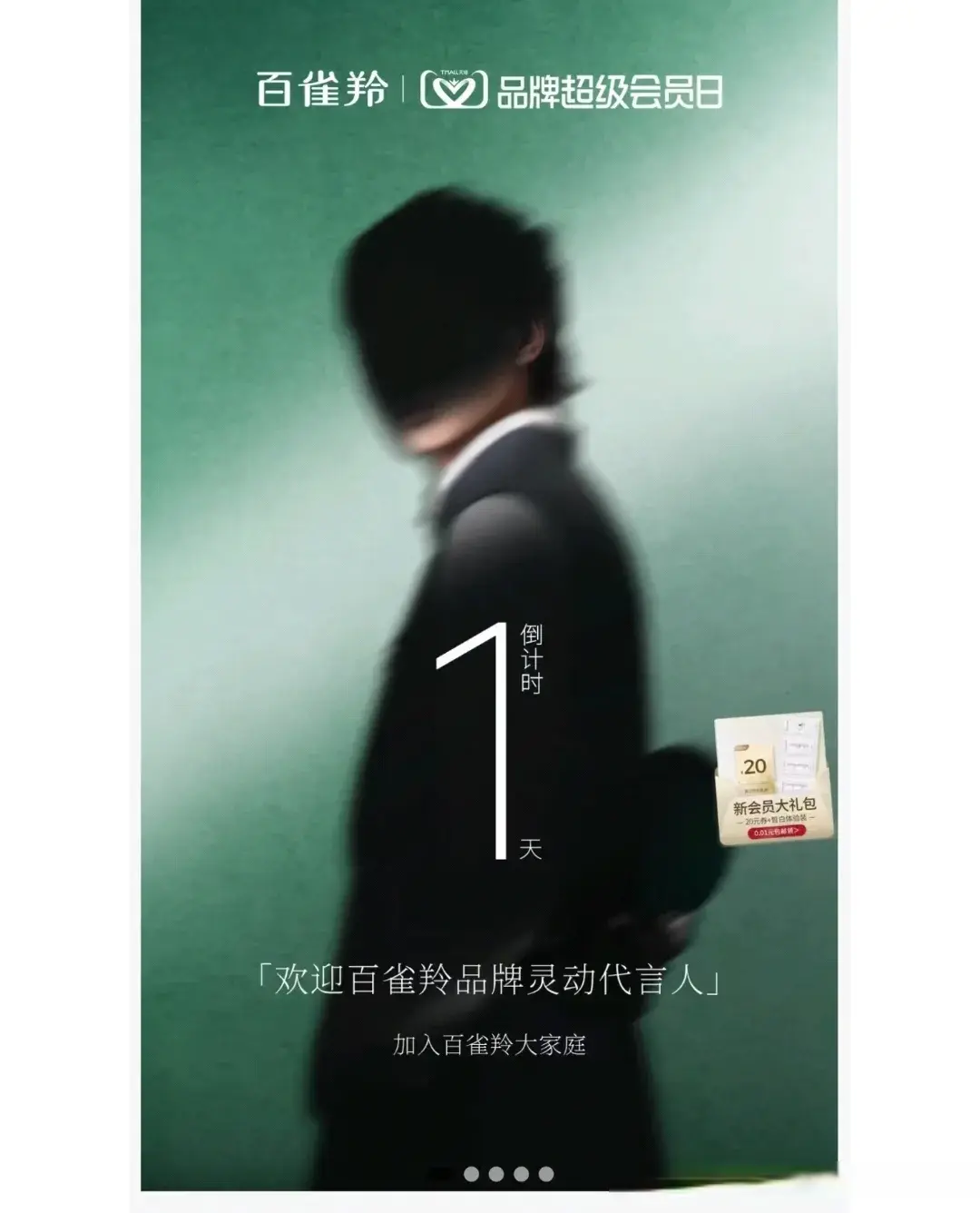 9月4日消息 中国大满贯明天上午10:00开票，王曼昱即将喜提新代言