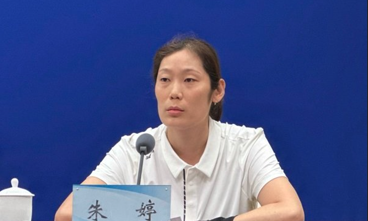 女排奥运冠军朱婷 传来好消息 受邀嘉宾出席 发表讲话