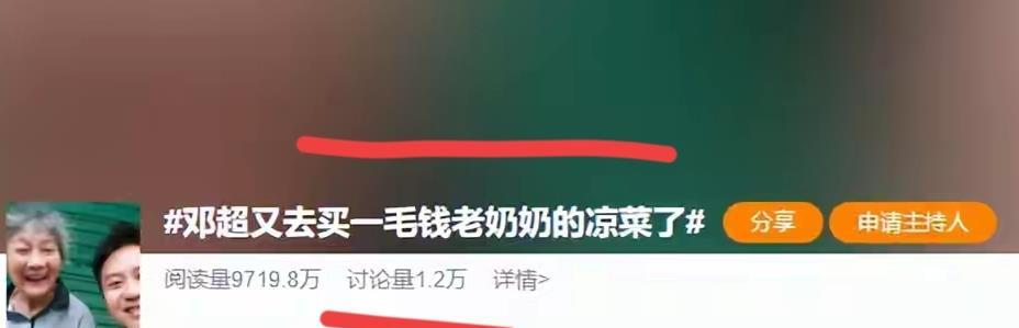 孙俪做梦也想不到，46岁“吊儿郎当”的邓超，开始为她争光了！