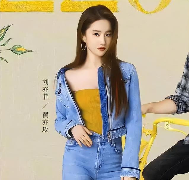 38岁刘亦菲生日冷清，作品却火爆全国，真本事胜过颜值？