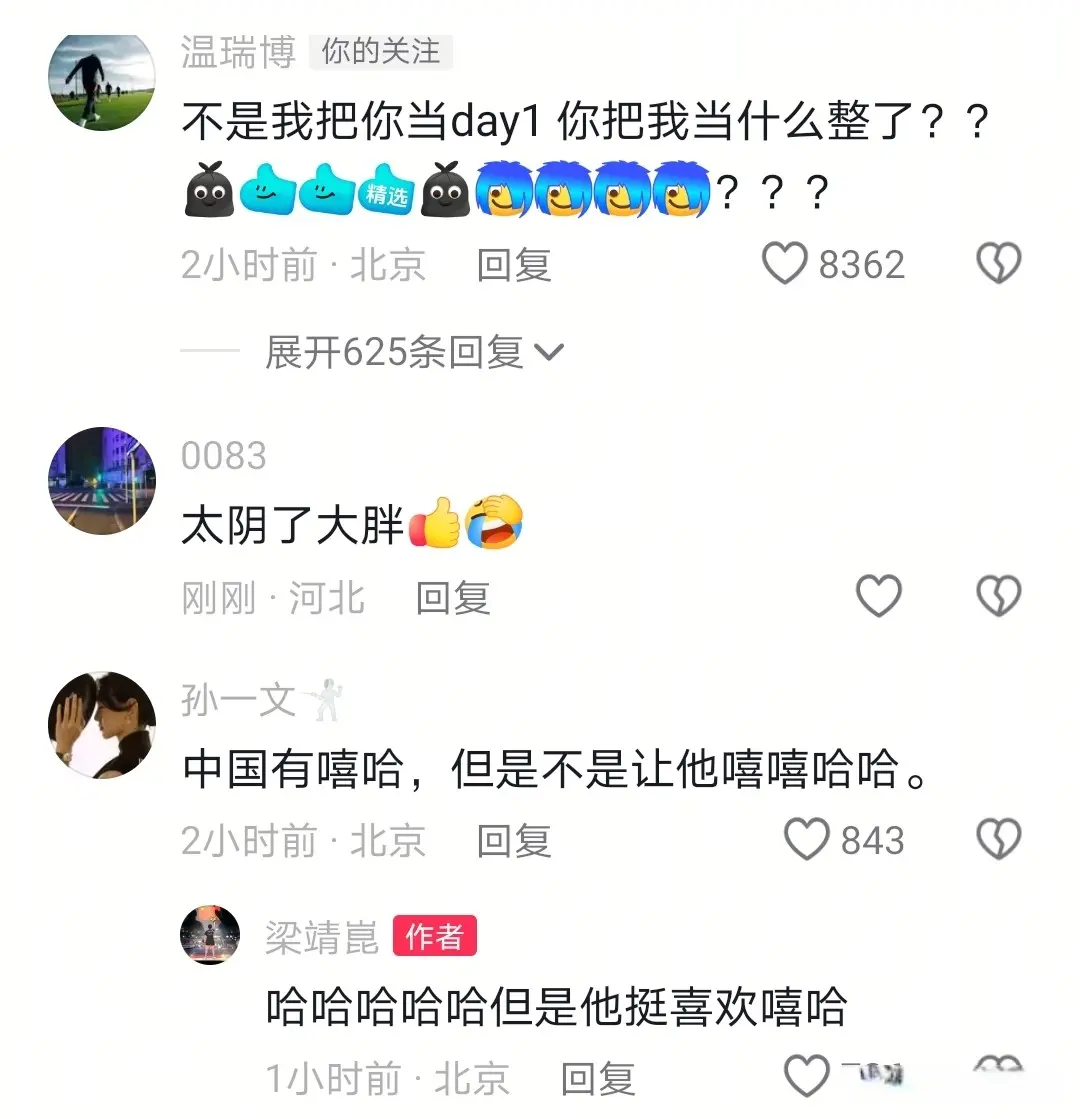 国乒新动态：王晨策送王楚钦上学，梁靖崑发，志强当混双场外
