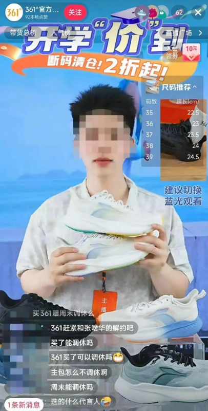 发言欠妥，“最快女护士”该被网暴吗？