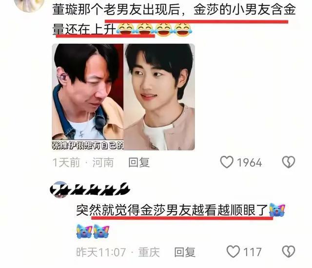 笑不活，张维伊被网友吐槽之后，孙丞潇不语，只是一味在厨房升咖