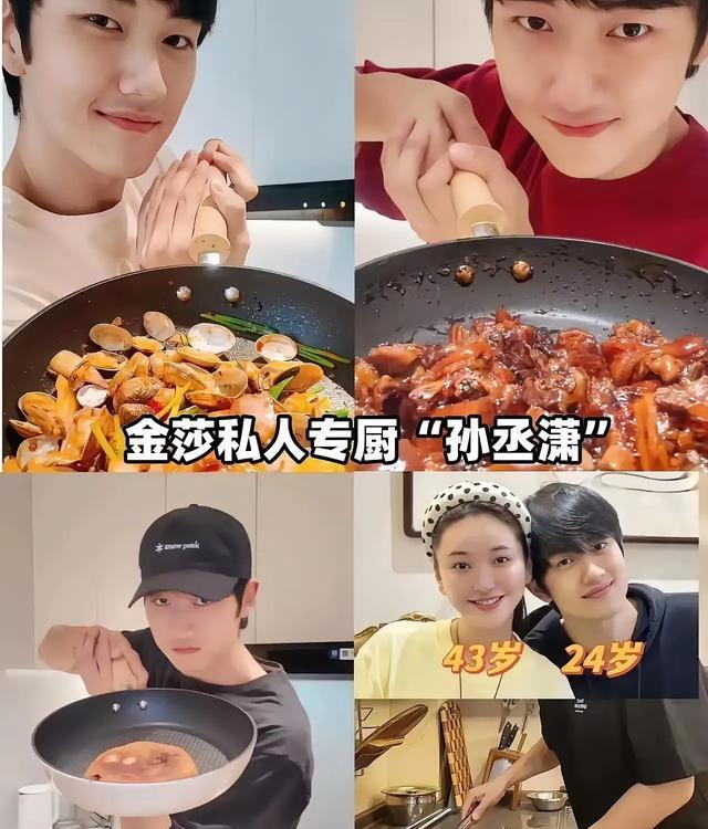 笑不活，张维伊被网友吐槽之后，孙丞潇不语，只是一味在厨房升咖