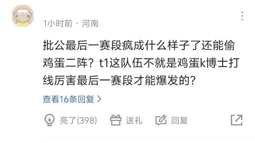 LCK常规赛最佳阵容出炉！Faker跌入三阵，HLE中单Zeka查无此人