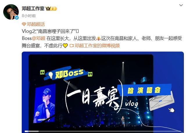 刚刚，多人在南昌球场偶遇邓超！偶遇市民：他人超级随和，时不时还跟我们互动
