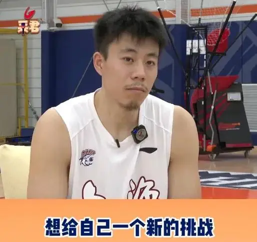 张镇麟谈加盟上海：想给自己新的挑战 在职业生涯去扮演不一样角色