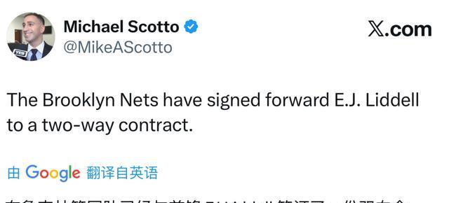 都怪刘传兴？不受伤赶上夏季联赛，说不定已经拿到双向合同了