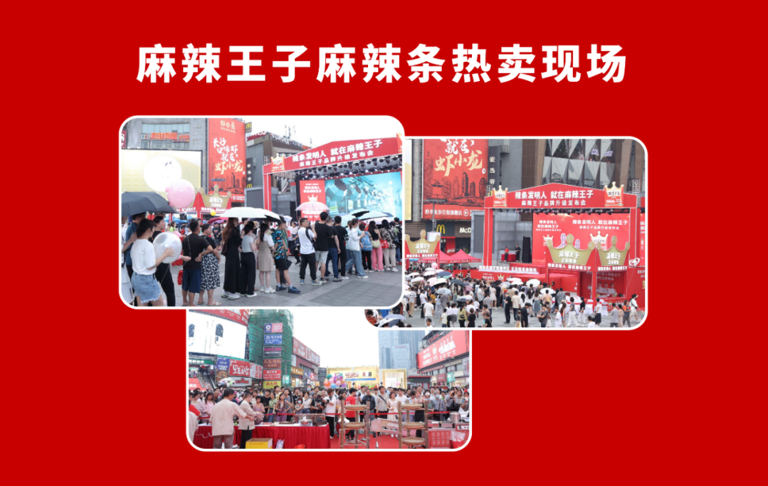 对话麻辣王子张玉东：放弃3亿生意，10年后获利超5倍