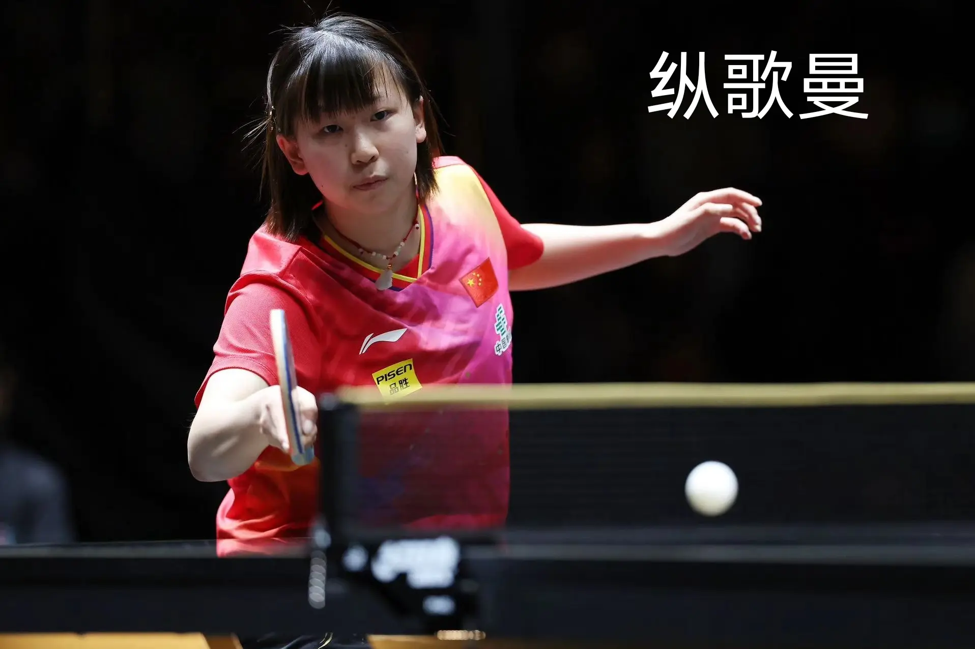 WTT战报：国乒6胜2负，浪费4局点，国乒小将1-3惜败桥本帆乃香