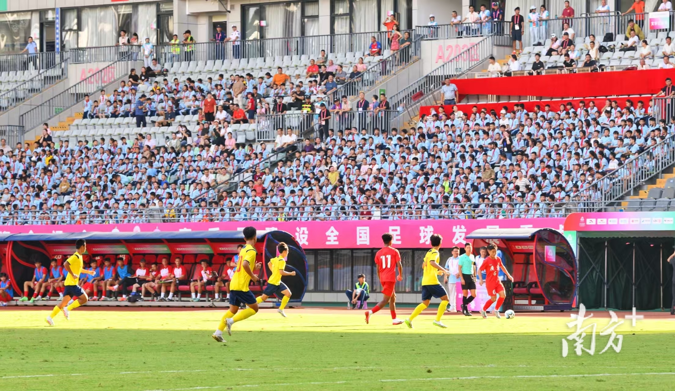 “足球之乡”迎全运！十五运会男足U16决赛阶段在梅州打响