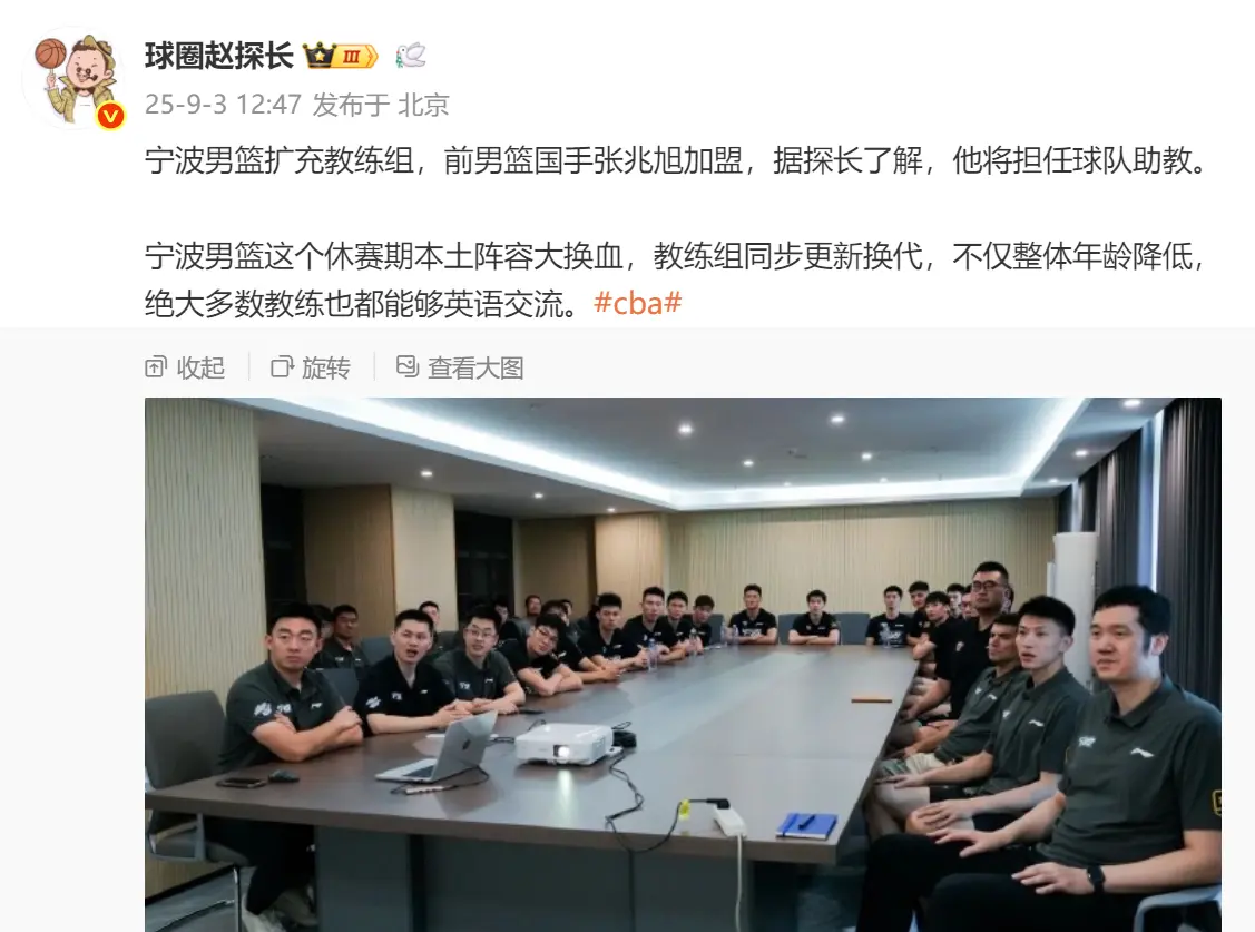 12点47分！2米21山东大汉作出决定，加盟新东家，携手冲击季后赛