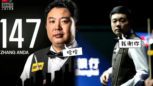 一冠两亚，26万积分即将扣除，张安达前十六体验卡或到期！
