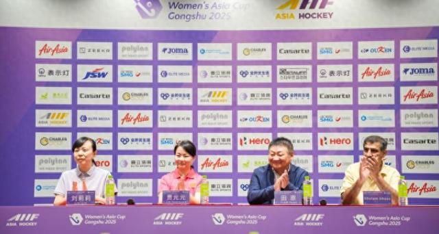 2025年拱墅女子曲棍球亚洲杯赛召开赛前新闻发布会
