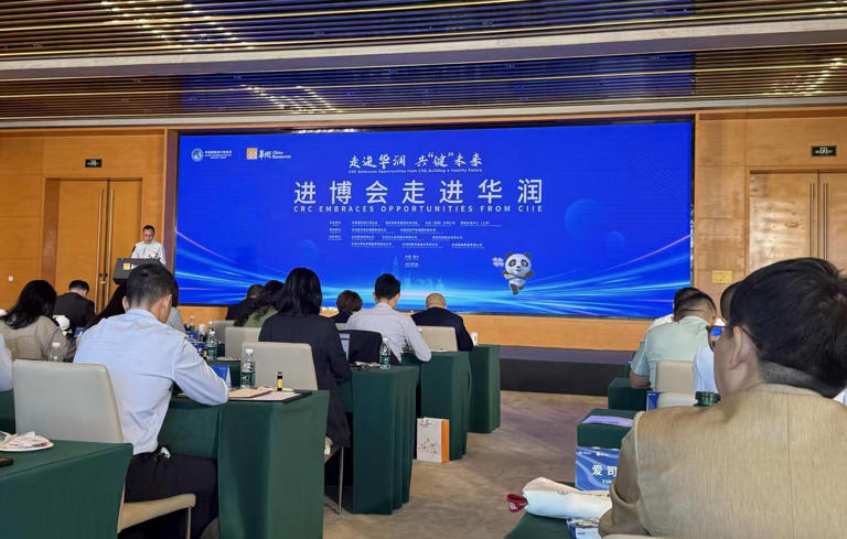 “进博红利”持续释放！大健康产业供需对接提速，有品牌进入中国市场半年跻身品类前三