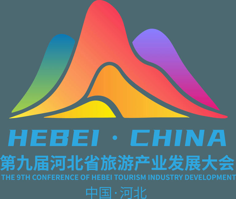 2025年第九届河北省旅游产业发展大会暨太行山文旅符号形象标识(LOGO)。 邢台市文化广电和旅游局供图