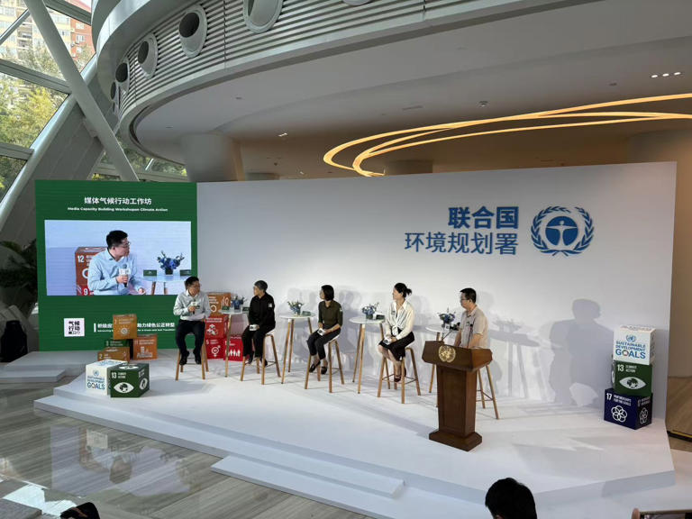 媒体气候行动工作坊在京举办 专家建议：建立能源供需地区跨区域互助机制