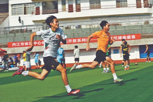甜城甜心队？里约热内江队？“川超”内江队队名你说了算！