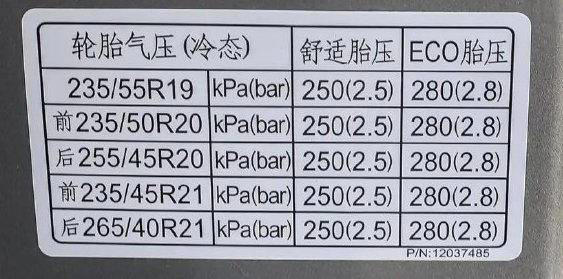 19万您不买730km续航的 非花19.58万买525km的 这又是何苦