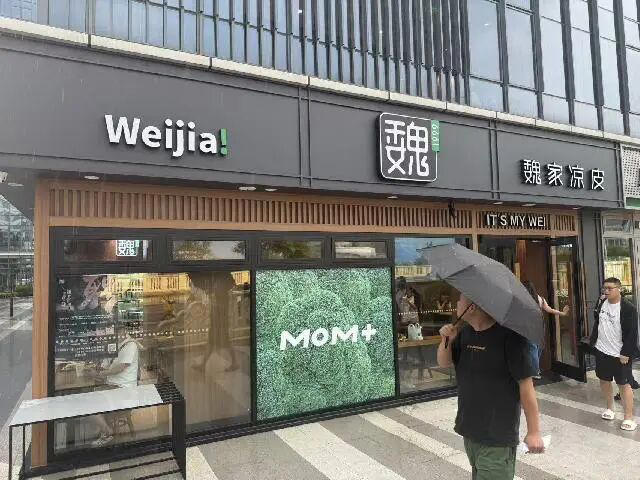 高温天排队数小时，冒着暴雨也要来！上海开出首店，据称“几乎都是爆款”，记者实探→