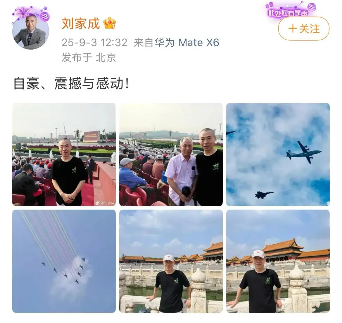 《生万物》之后，女配角境遇大不同：迟蓬扬眉吐气，秦海璐尴尬了