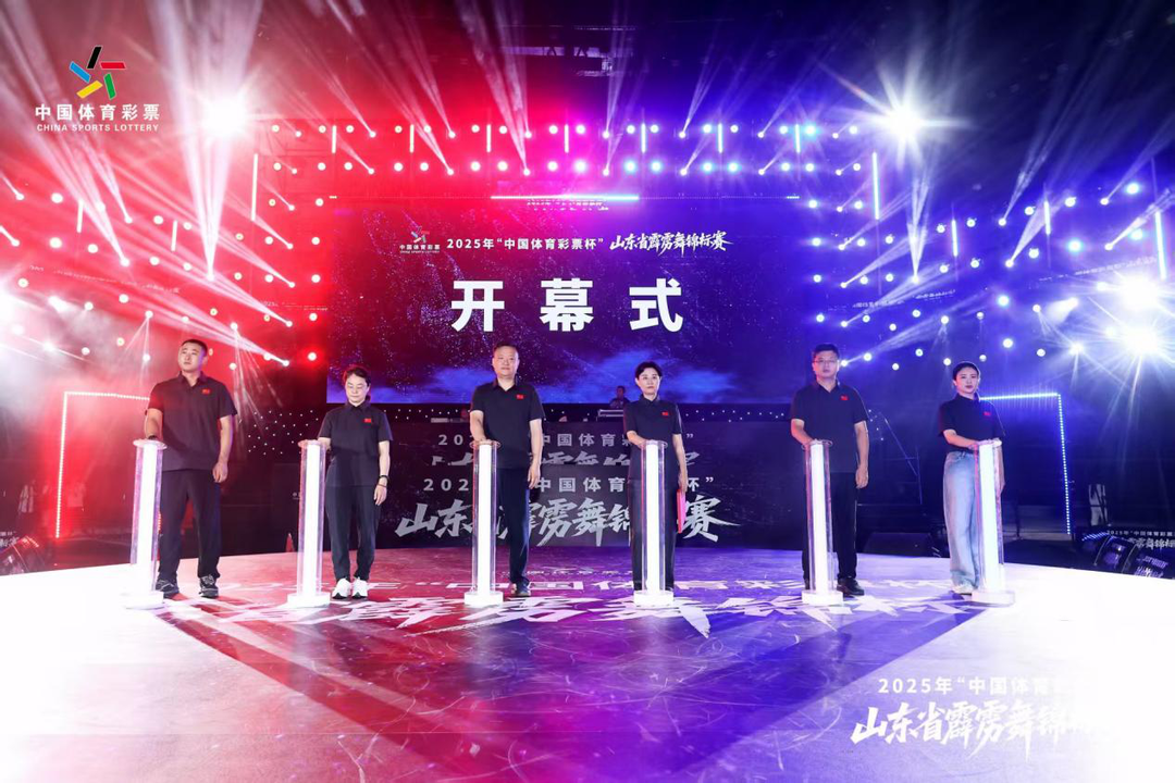 以舞会友、以技争锋！2025山东省霹雳舞锦标赛圆满落幕