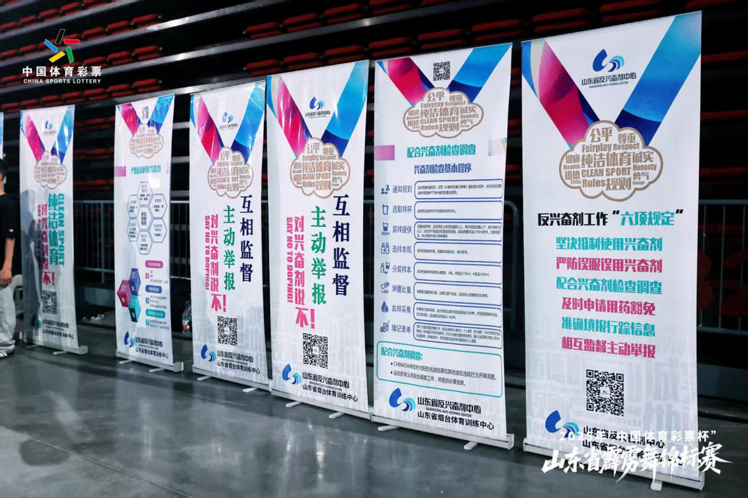 以舞会友、以技争锋！2025山东省霹雳舞锦标赛圆满落幕