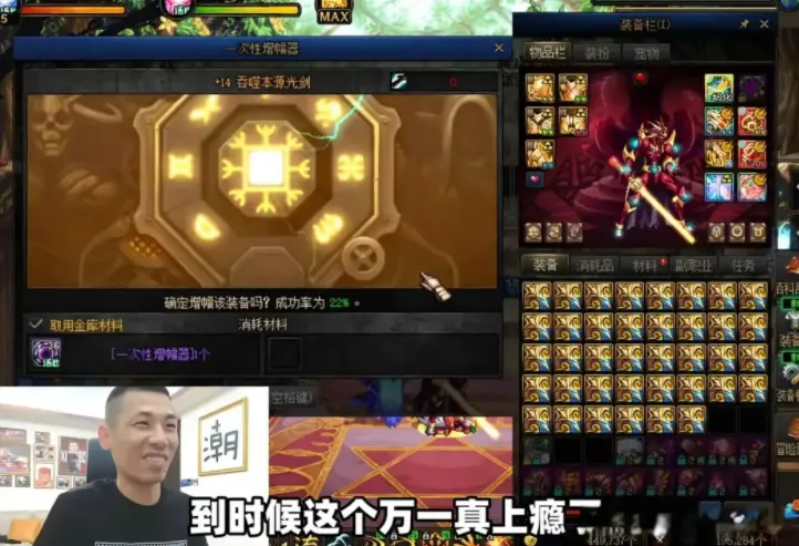 旭旭宝宝复播后宣布重磅消息，将放弃DNF，进军梦幻西游