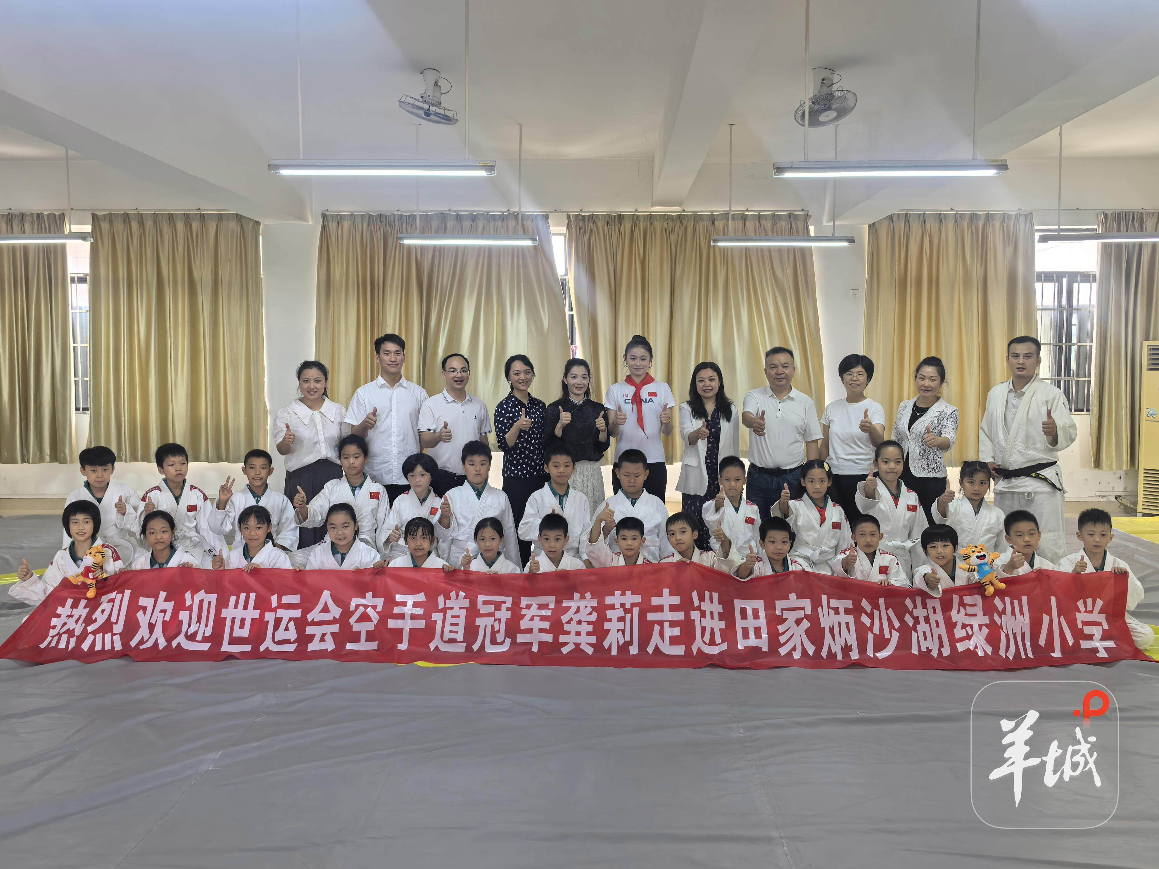 世运会冠军龚莉走进韶关武江田家炳沙湖绿洲小学，助力校园体育文化发展