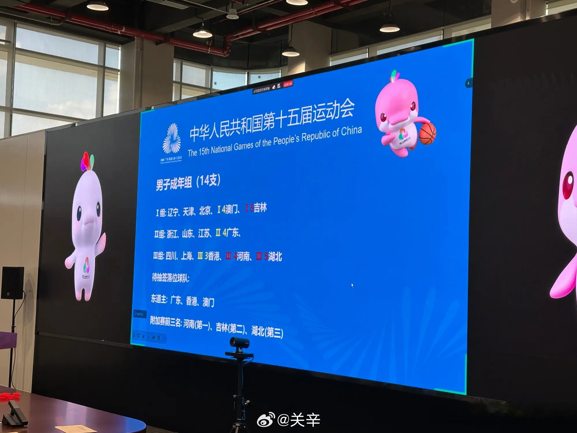 杜锋和杜润旺出席全运会男篮分组抽签仪式，杜润旺被媒体包围采访