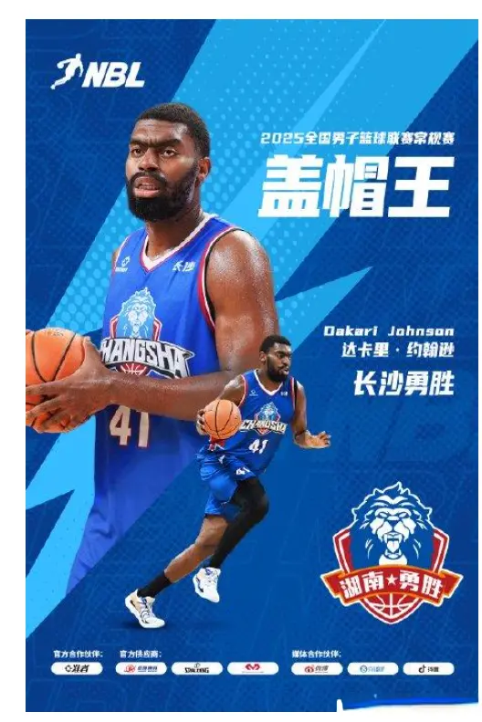 前青岛大外援达卡里-约翰逊受到CBA球队追逐，辽宁或新疆二选一