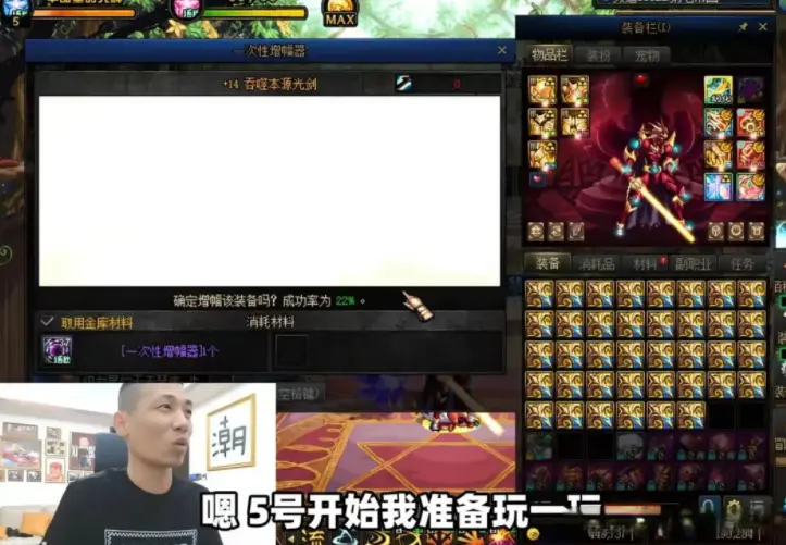 旭旭宝宝复播后宣布重磅消息，将放弃DNF，进军梦幻西游