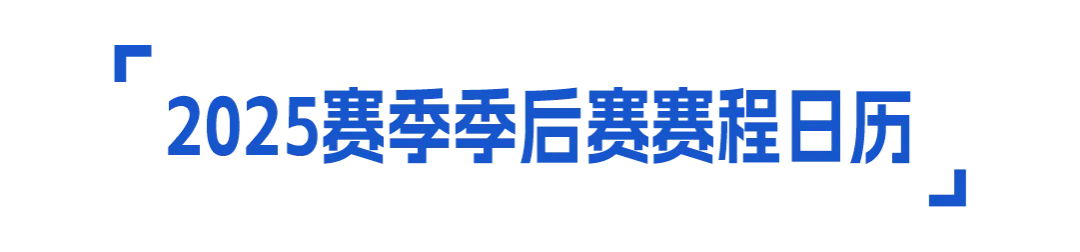 官宣 | 2025 LPL总决赛暨英雄联盟14周年庆典落地深圳大运中心