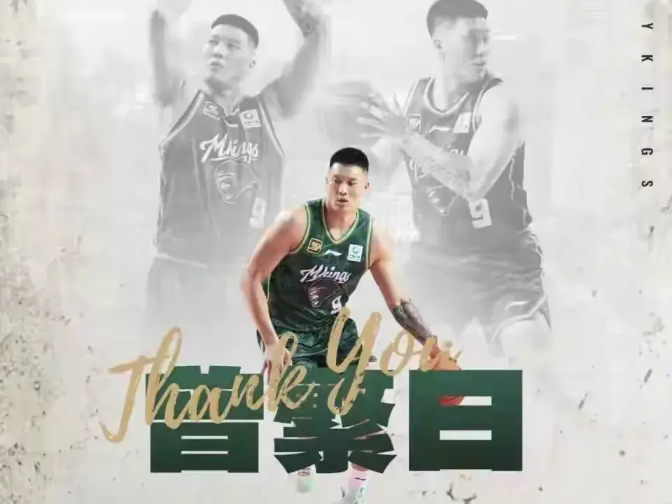 CBA新赛季还没有打，季后赛席位已提前锁定了11位，同曦不在此列