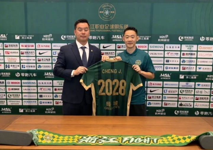 官方：浙江队续约30岁中场程进，新合同持续至2028赛季